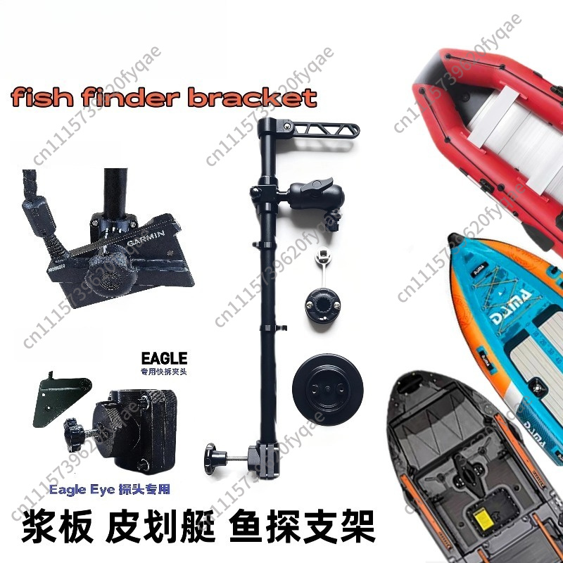 Detachable Metal Fish Finder M - đánh giá và giá Fish Finder Mount
